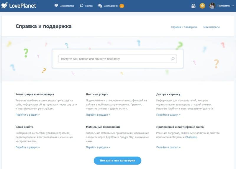 Ссылки на даркнет сайты
