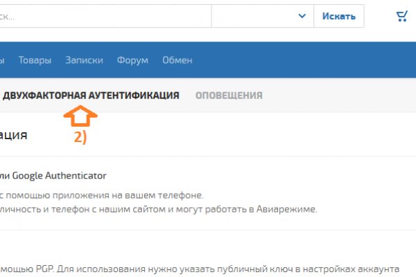 Даркнет москва