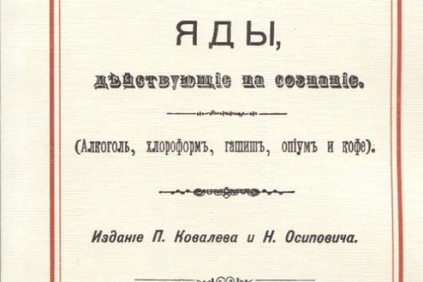 Кракен ссылка настоящая