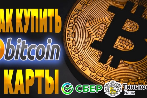 Кракен новое зеркало