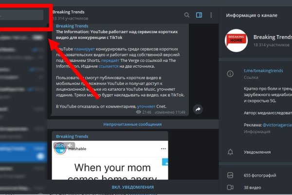 Kraken торговая площадка ссылка