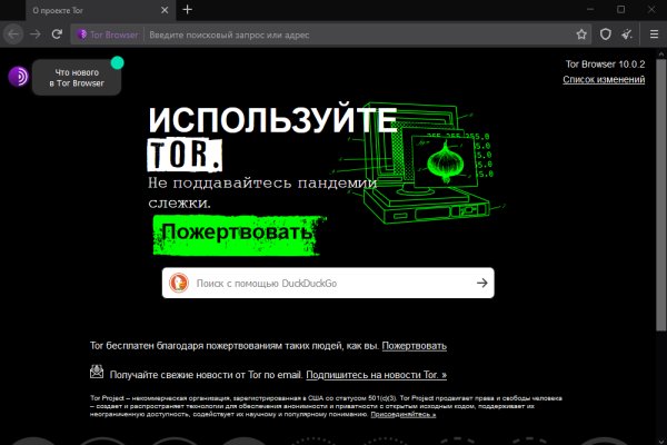 Kraken зеркало официальный