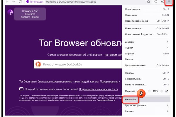 Ссылка на кракен тор kr2web in