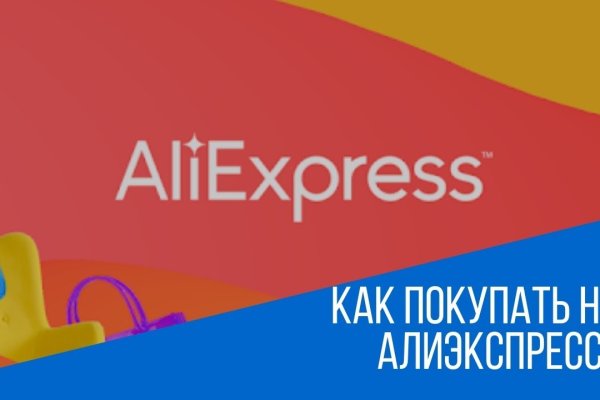 Кракен сайт как зайти
