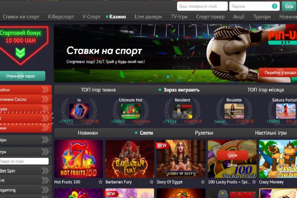 Кракен вывод средств