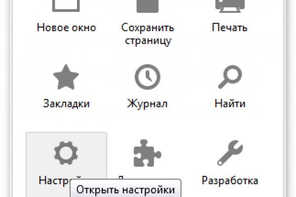 Кракен ссылка оригинал