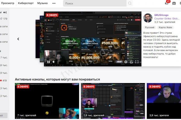 Сайт kraken в tor