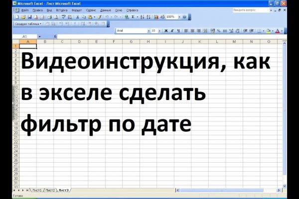Тор не грузит kraken
