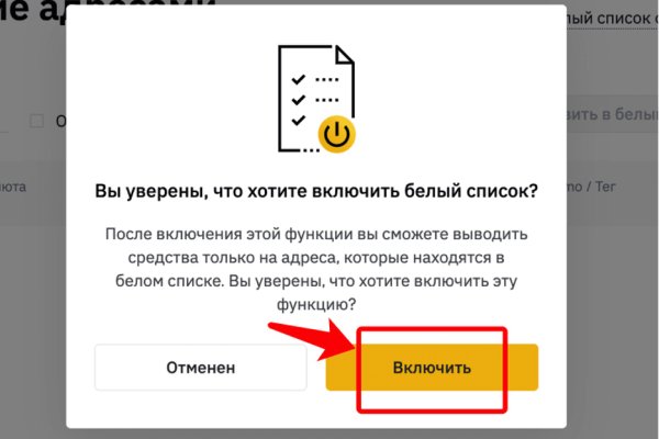 Кракен даркнет