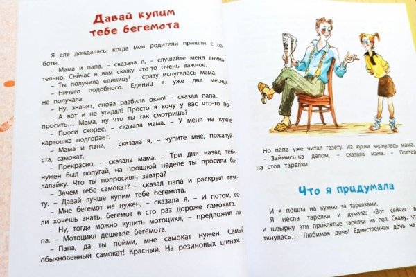 Кракен сайт at