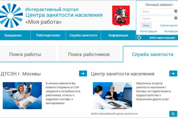 Кракен мага