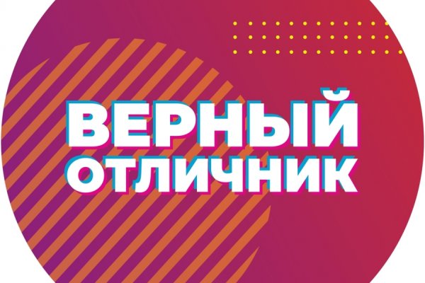 Как восстановить аккаунт на кракене