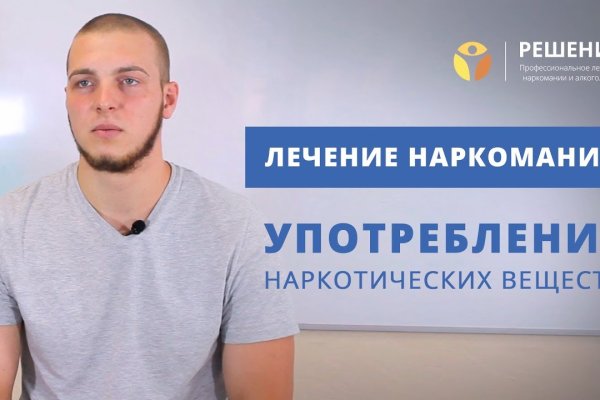 Ссылка на кракен kr2web in