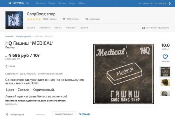 Блэкспрут зеркало кракен