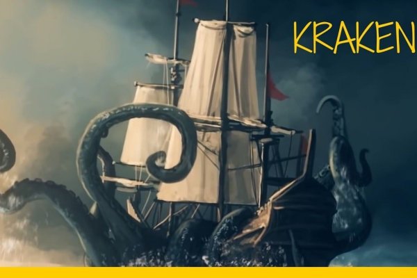 Кракен даркен