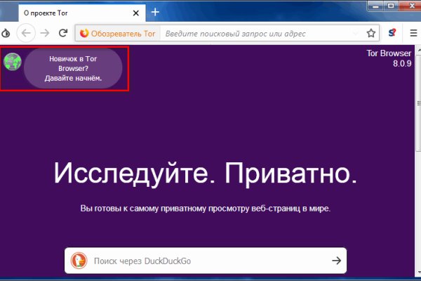 Kraken магазин интернет