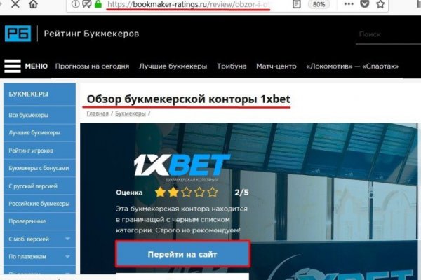 Кракен ссылка на сайт тор