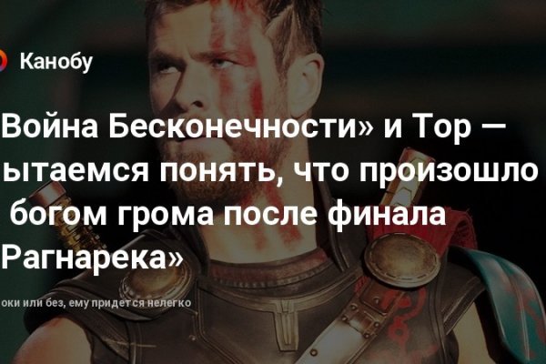 Kraken ссылка kraken torion