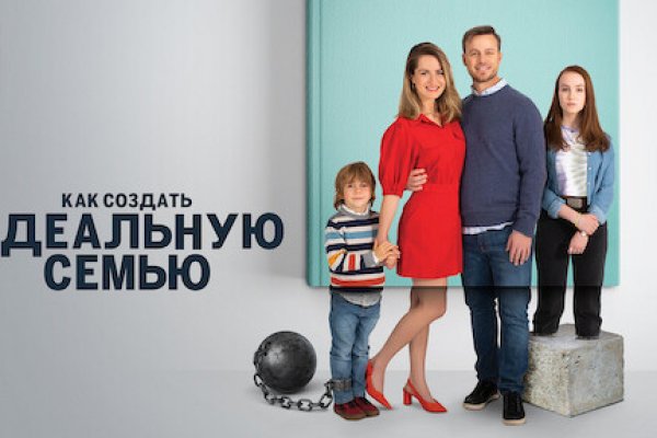 Войти даркнет