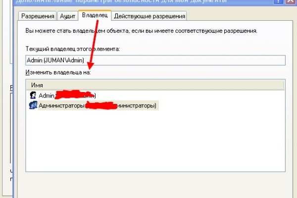 Kraken сайт магазин