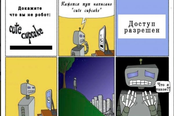 Нарко маркетплейс