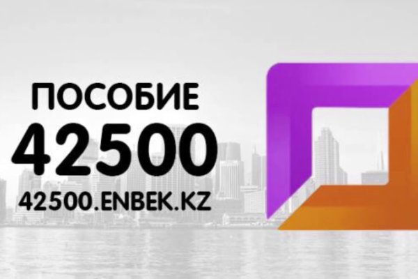 Магазины с наркотиками