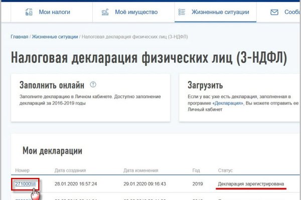 Сайт кракена актуальный