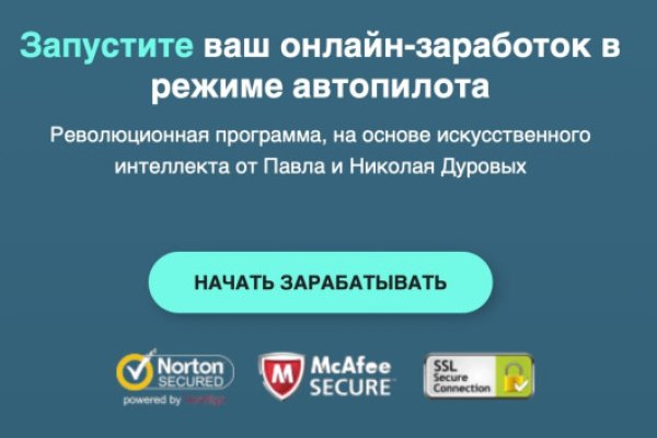 Кракен зон