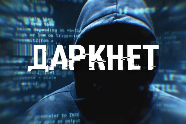 Купить наркоту
