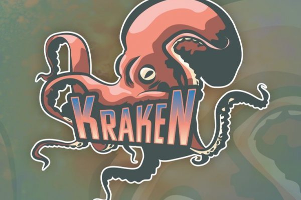 Как вывести деньги с kraken