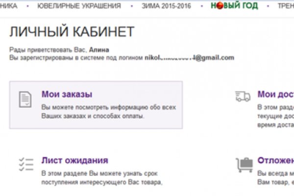Где найти рабочую ссылку кракен