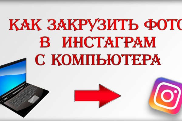 Кракен невозможно зарегистрировать пользователя