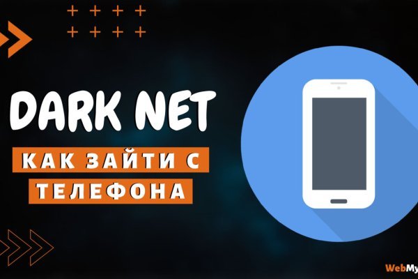 Кракен вход ссылка kraken torion net