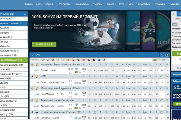 Не получается зайти на кракен