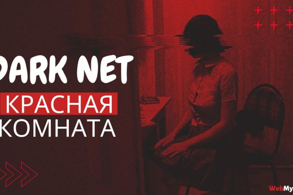 Кракен даркнет актуальная ссылка