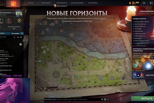 Как восстановить аккаунт в кракен