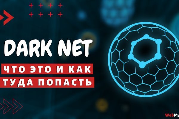 Кракен что продается