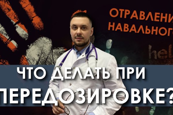 Кракен активная ссылка