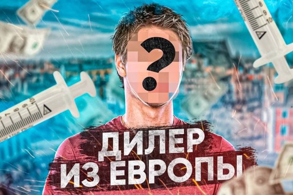 Кракен сайт вход kraken torion