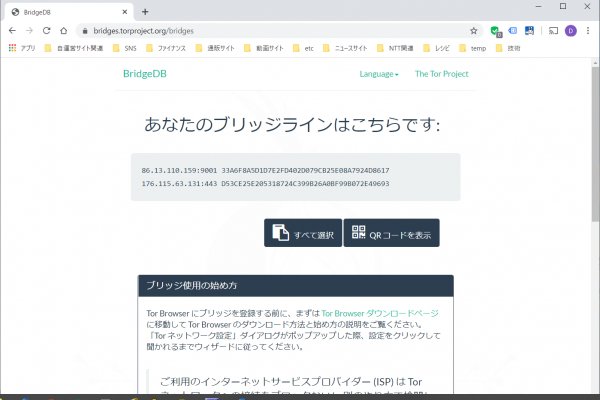 Кракен сайт kr2web in официальный ссылка