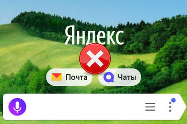 Kraken ссылка актуальная москва