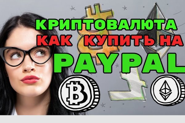 Ссылка на кракен на сегодня