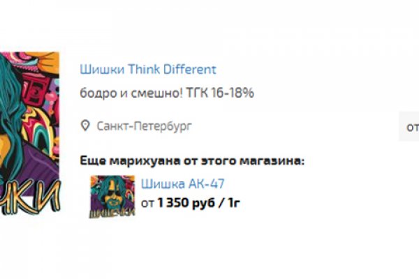 Кракен сайт торрент