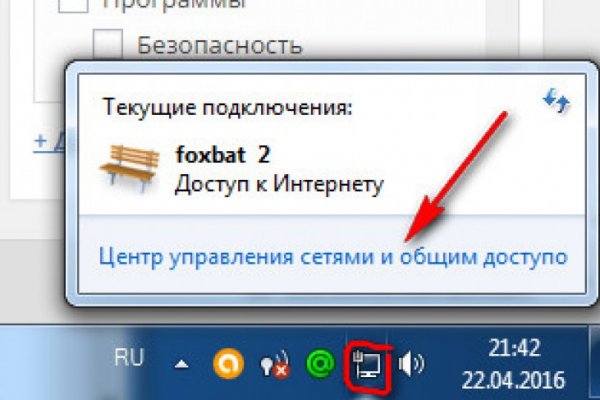 Ссылка на солярис тор