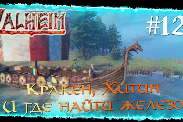 Kraken 25 at