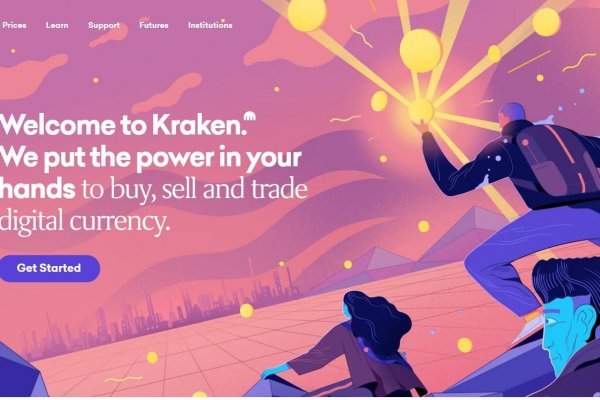 Настоящий сайт kraken