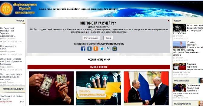 Легал рц биз в обход