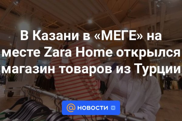 Аутентификатор кракен