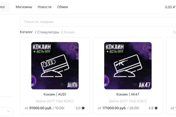 Кракен актуальная ссылка