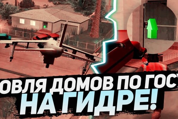 Работающий сайт кракен